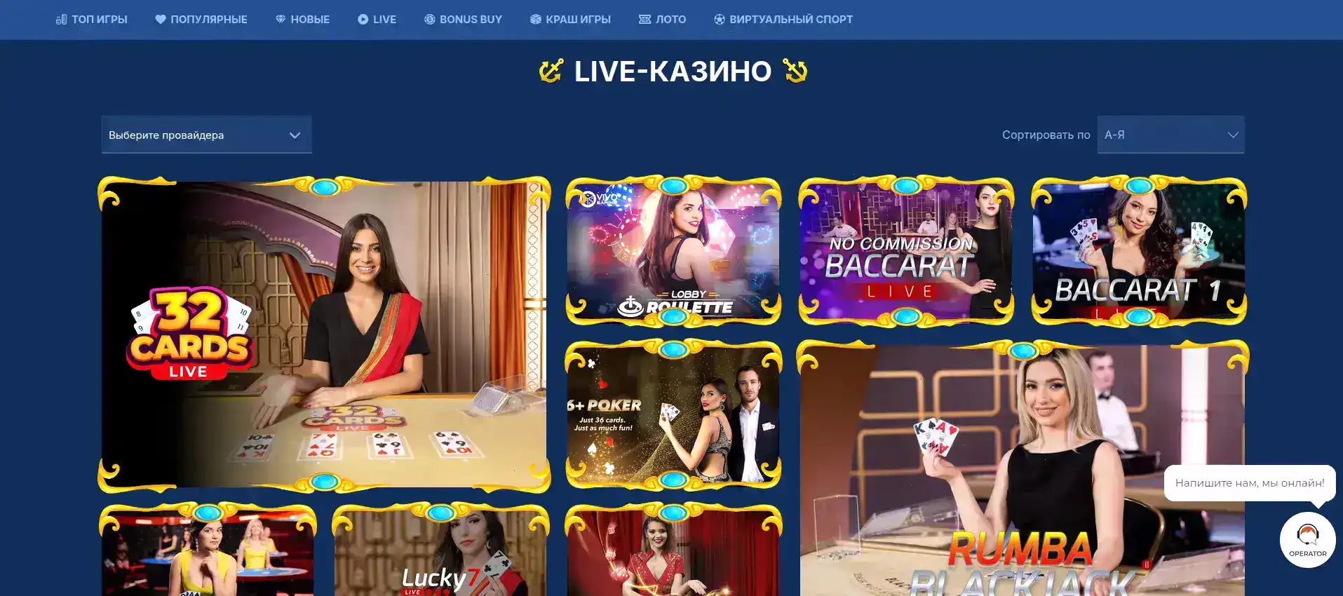 Франк казино официальный сайт - интерфейс